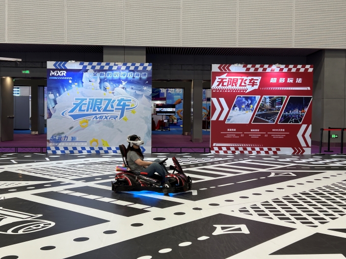 轻投快营・多元焕新，超元力MR卡丁车解锁线下娱乐新盈利新闻封面