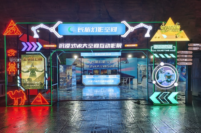 开一家VR体验馆要办哪些证件？一文讲清合规开店全流程新闻