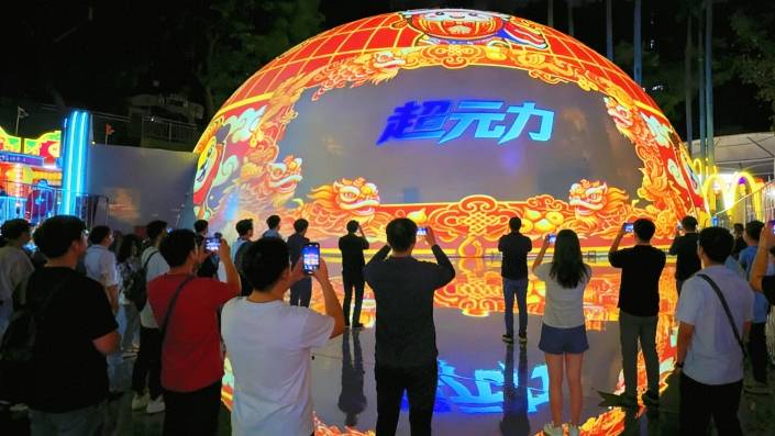 科技筑境・文化留痕：超元力剧场赋能景区长效破圈新闻封面