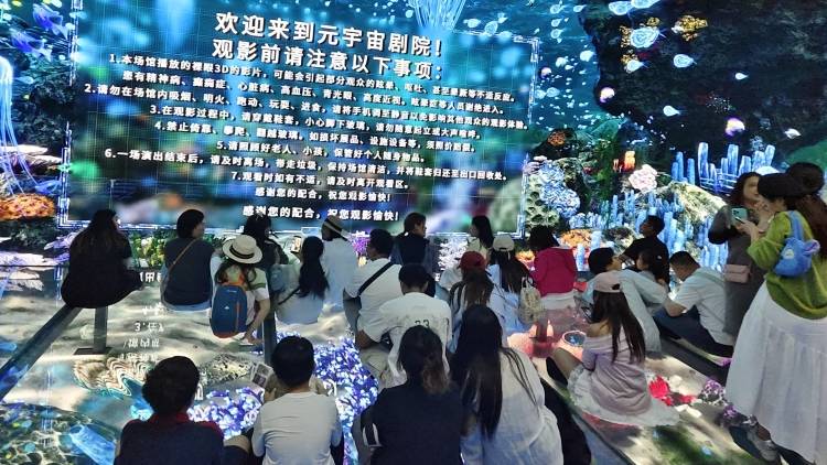 千古情业态焕新，超元力弧形裸眼玻璃剧场拓宽文旅增长路径新闻封面