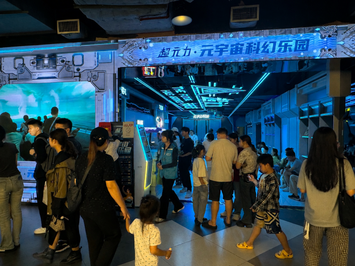 超元力全域整馆规划：破解文旅同质化，打造长效盈利沉浸式场馆新闻