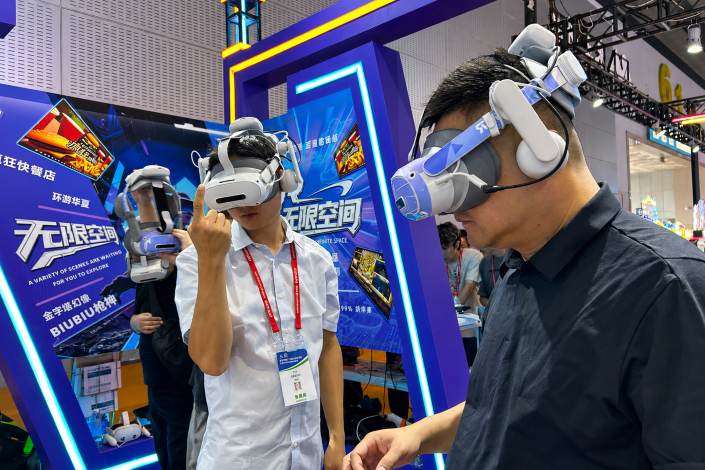 2026年VR行业进入场景运营期：大空间项目成为线下商业化新方向新闻