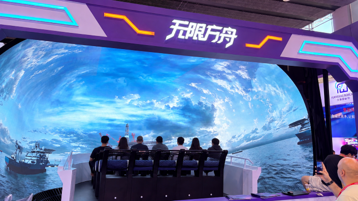 超元力百慕大冒险影院，文旅场地增收沉浸式新业态新闻封面