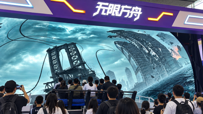 超元力百慕大冒险：六轴动感+多主题内容，为景区增加二次消费理由新闻封面